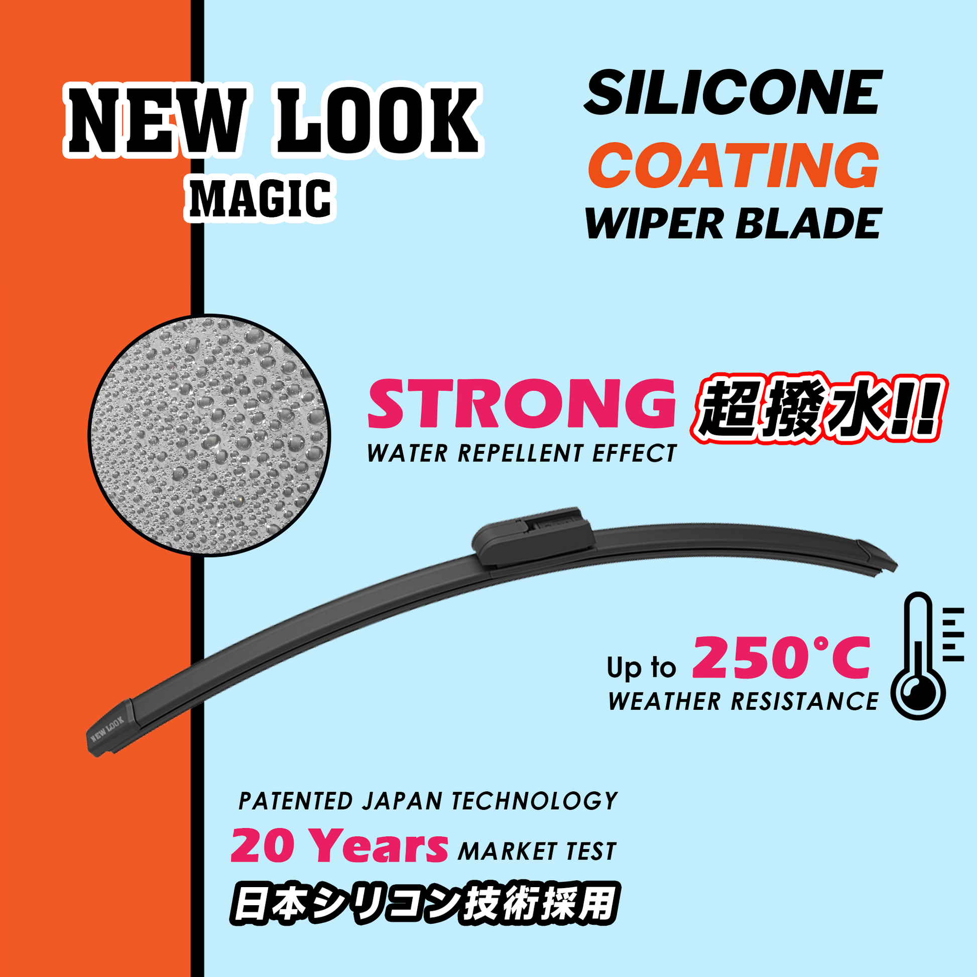 Honda Accord (10th Gen) 2020 - Present Coating Wiper Blades